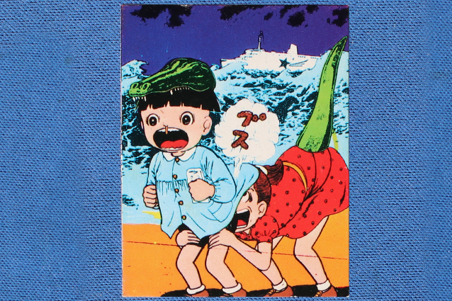 まことちゃん・ミニカード・その8 – 昭和玩具研究+発表