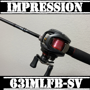 75 スティーズ631MLFB-SV 初ベイトに超絶おススメ ライトバーサタイル