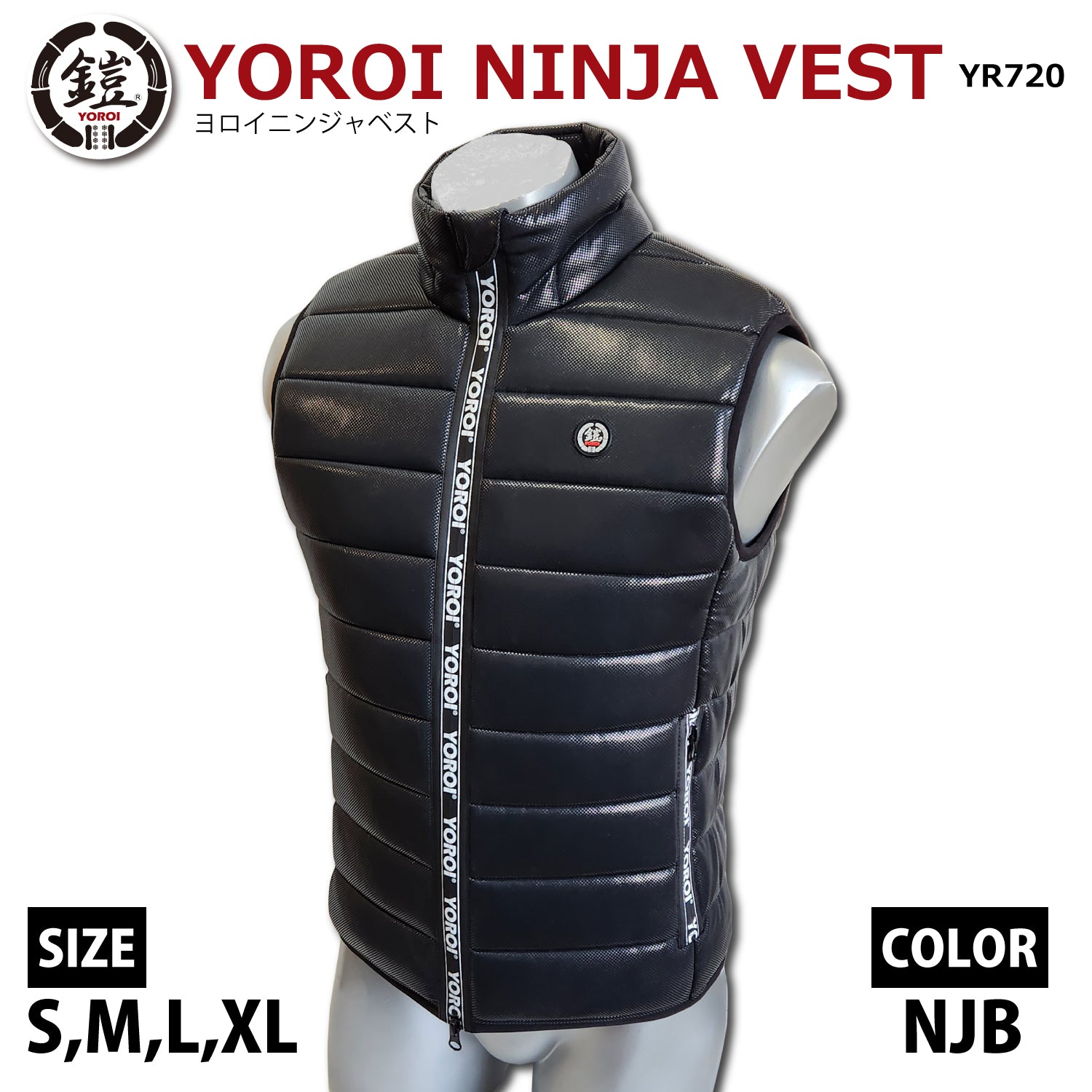 YOROI NINJA VEST プロテクターでもあり、 ダウンベストでもある！背骨