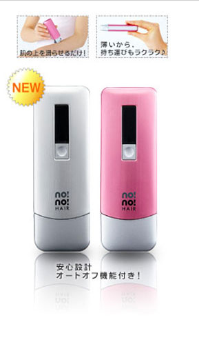 正規品ノーノーヘアスマートプロ 3 ノーノーヘア / ノーノーヘア