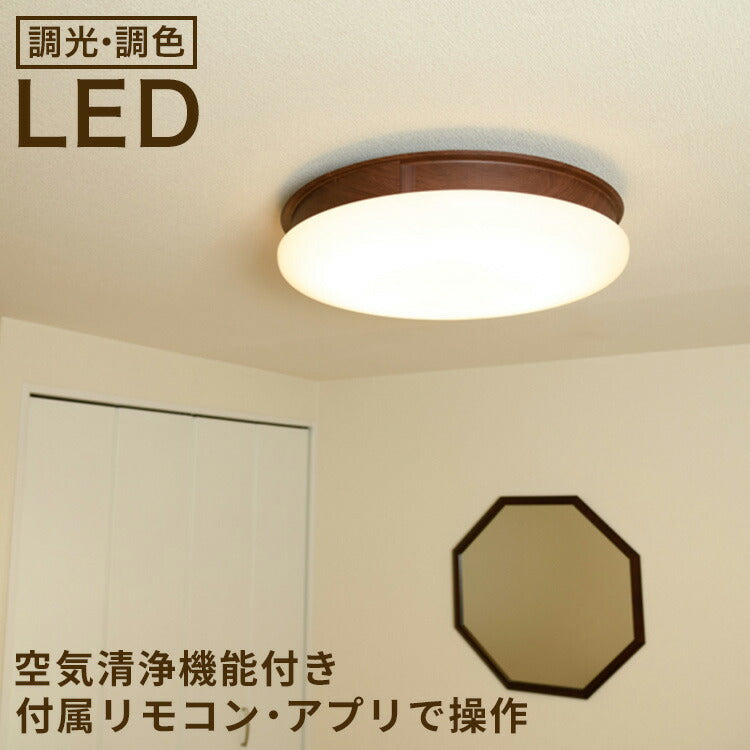 シーリングファンライト UZUKAZE FCE-555BR ブラウン – BeauBelle本店