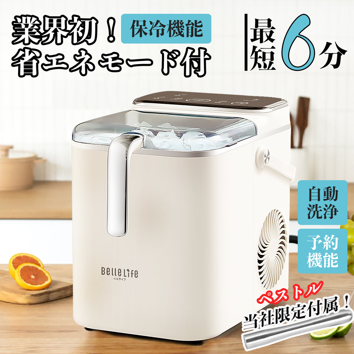 blf-1200-xiangzhu_1200x1200.