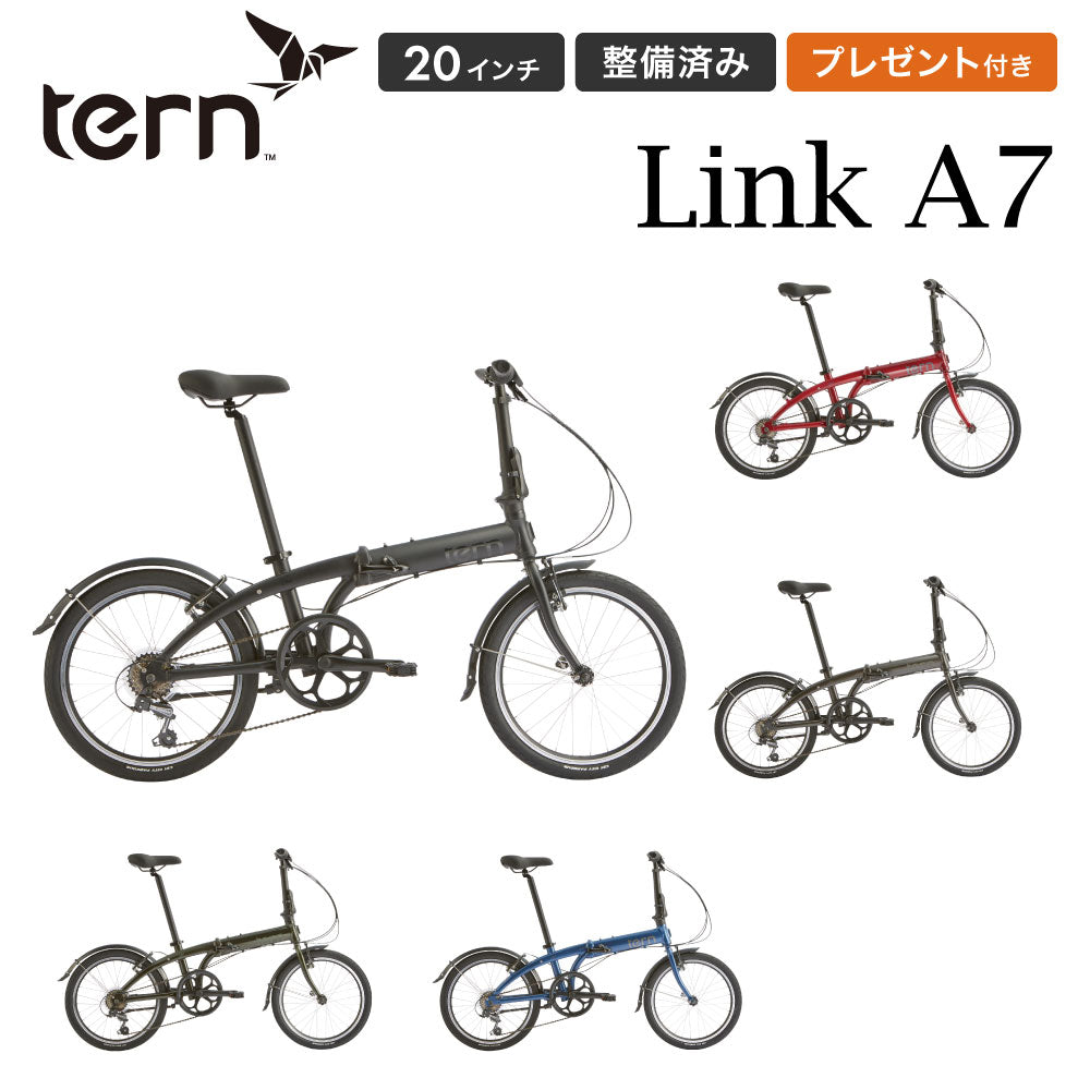Tern FOLDING BIKE LINK A7 2024 24LIA7GM00 | 自転車、ゴルフ