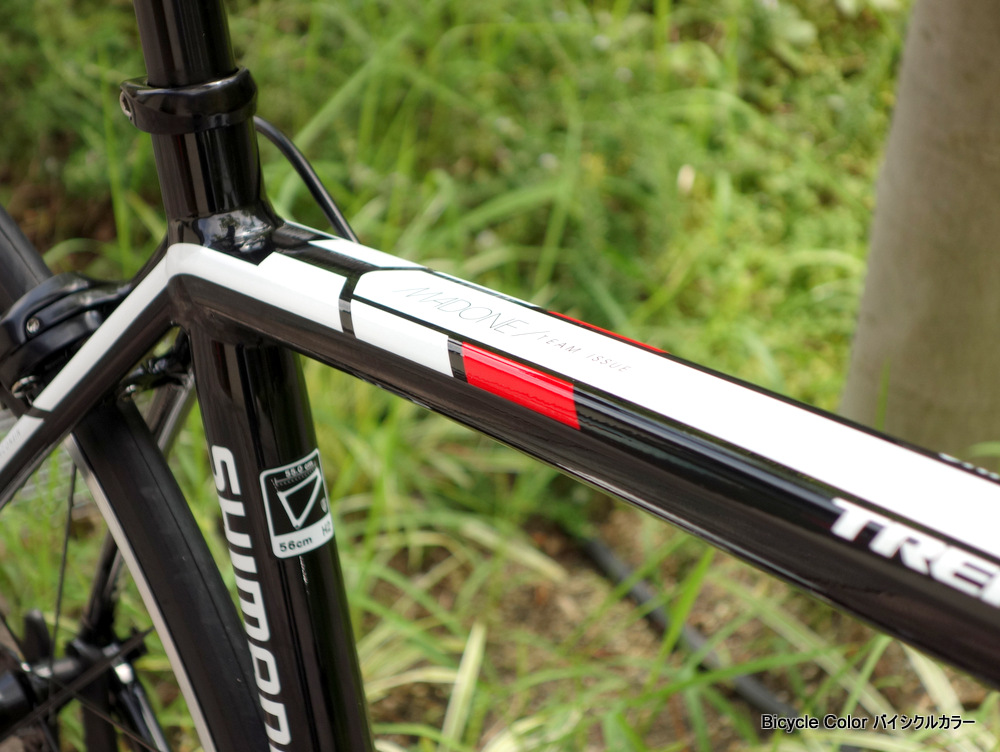 2015年モデル TREK(トレック) Madone(マドン)2.1のご紹介(1) | 奈良