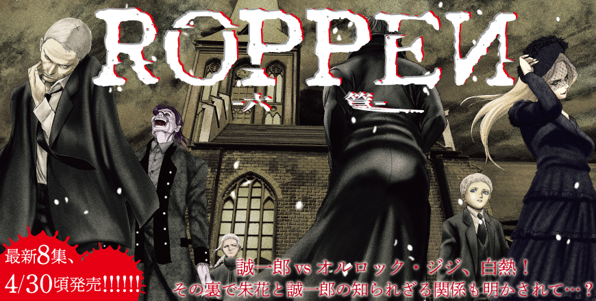 ビッグコミックスピリッツ第20号 | ビッグコミックBROS.NET（ビッグ