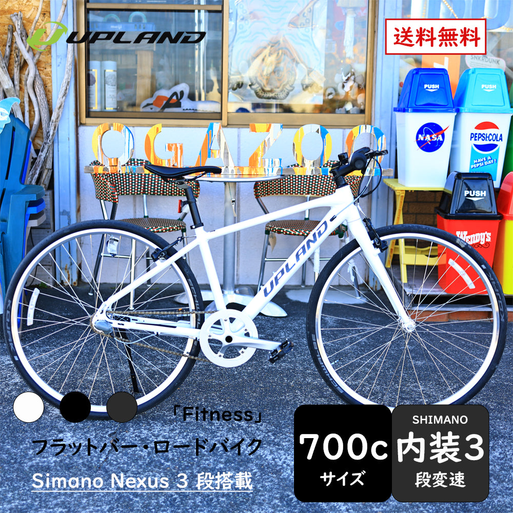 後藤 アルミフレーム 700C ロードバイク 青銀 後藤様専用 アルミ