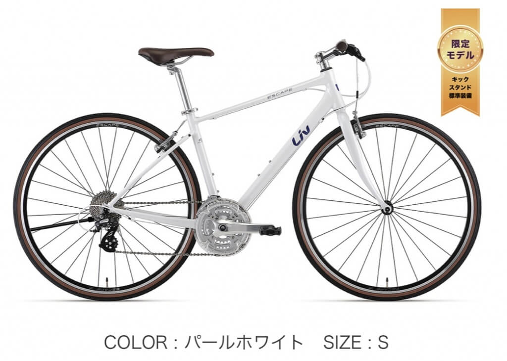 bikeport横浜西口店 お買い得な大人気クロスバイクGIANT ESCAPE R3