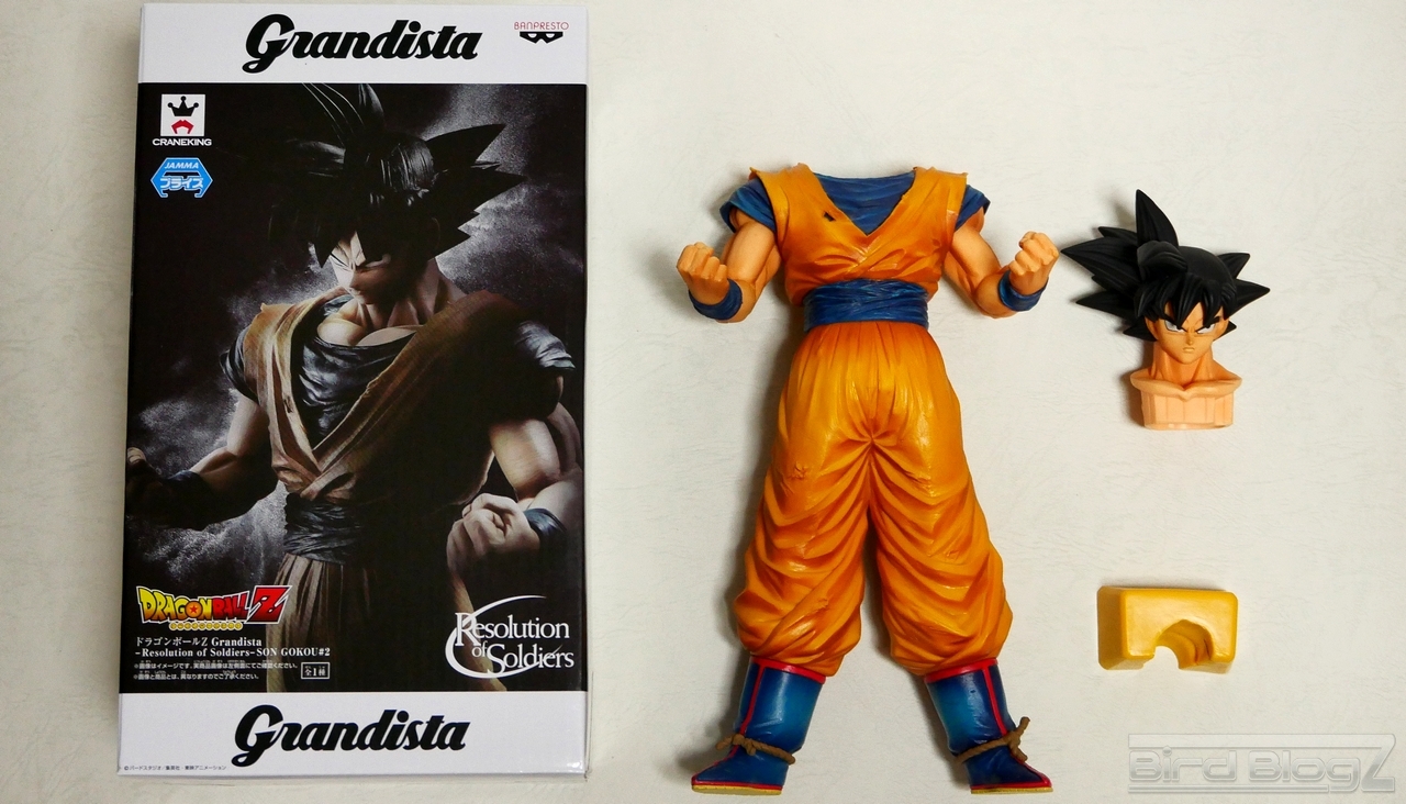 ドラゴンボールZ Grandista Reslution of Soliders Son Gokou #2