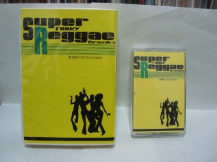 MURO◾️uncoveredシリーズ◾️5枚セット◾️レゲエミックスCD◾️激