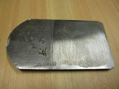 鉋、仕込み、石堂輝秀 | 京都の職人さん/大東漆木工