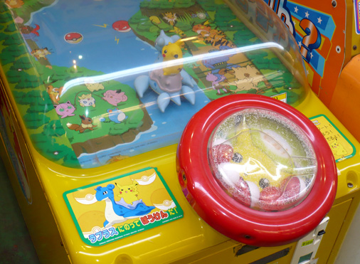 バンプレスト ピカチュウのなみのり大冒険 ～ラプラスにのって