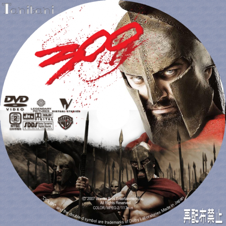 ジェラルド・バトラー Gerard Butler | Tanitaniの映画 自作DVD