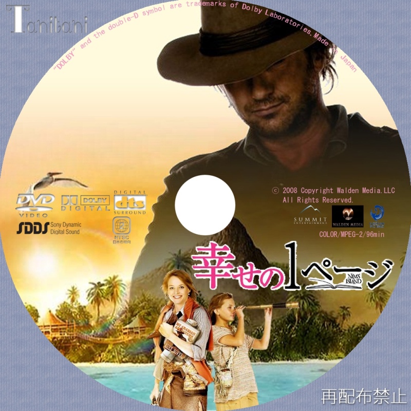 ジェラルド・バトラー Gerard Butler | Tanitaniの映画 自作DVD