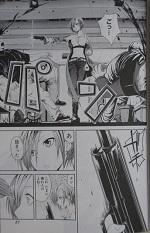 キャタピラー 《全11巻》／1～3巻・匣咲いすか 4巻～・速水時貞 | 漫画