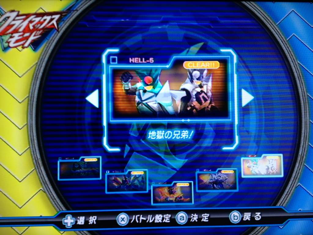 絶対SIMPLE主義 - Wii「仮面ライダークライマックスヒーローズW