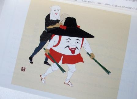 三谷一馬 『明治物売図聚』 | ひとでなしの猫