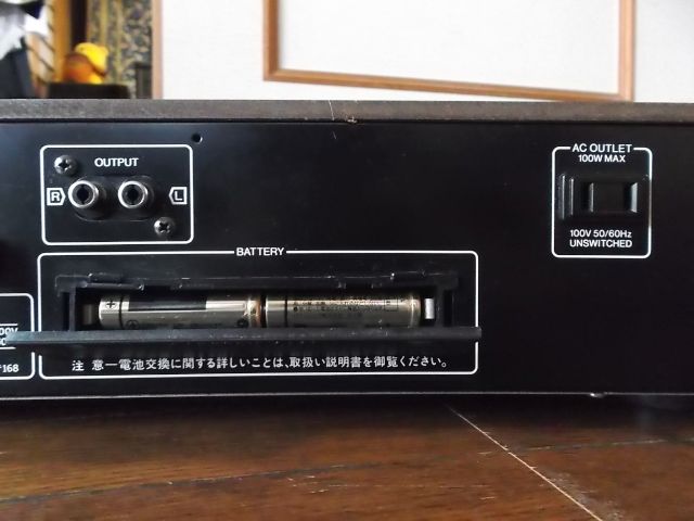 SANSUI TU-S607 EXTRA ～1981年発売～ - XROSSOVER