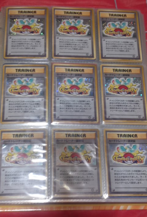 シークレット】あの頃のATCへ時間旅行！【スーパーバトル