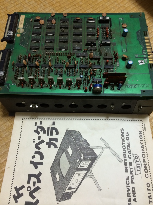 インベーダー基板の動作確認 - テーブル筐体な日々