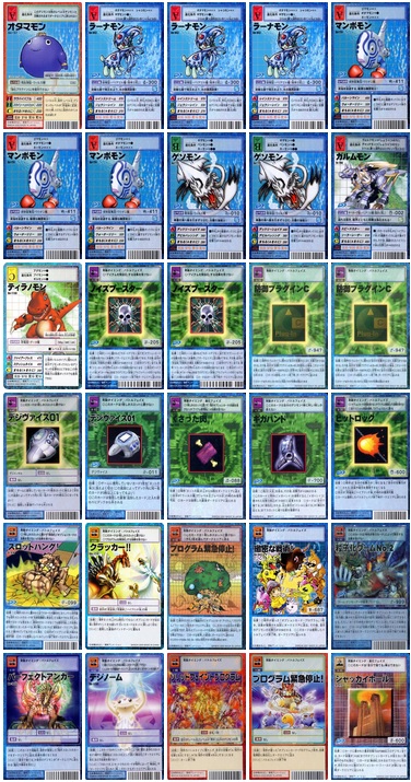 レシピ・レポ】 2015/11/14 秋葉原チェルモデジモンカード非公認大会