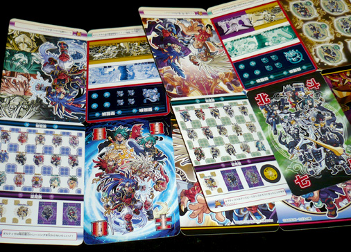 神羅万象 チョコ パタパタシールダス 神羅万象 チョコ パタパタシール