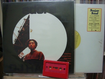 DJ Hasebe 「adore - the only one for me」 | Mix Tape Troopers