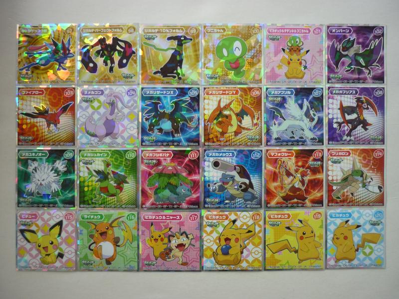 ぽけもん☆かふぇ ウエハースチョコ コレクターズシール ver.5