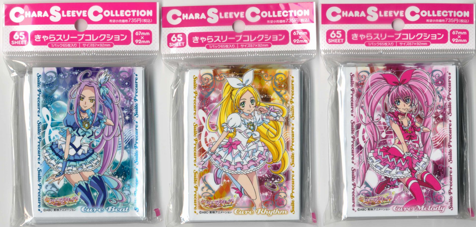 きゃらスリーブコレクション スイートプリキュア♪ - プリキュア坂の道途中