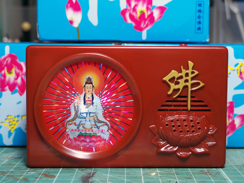 電子念佛機(改) - BADLAND MODELS