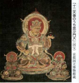 国宝 十二天像と密教法会の世界／成立八百年記念 方丈記 | 遊行七恵の