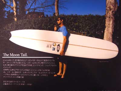 kookbox skarab Joel Tudor