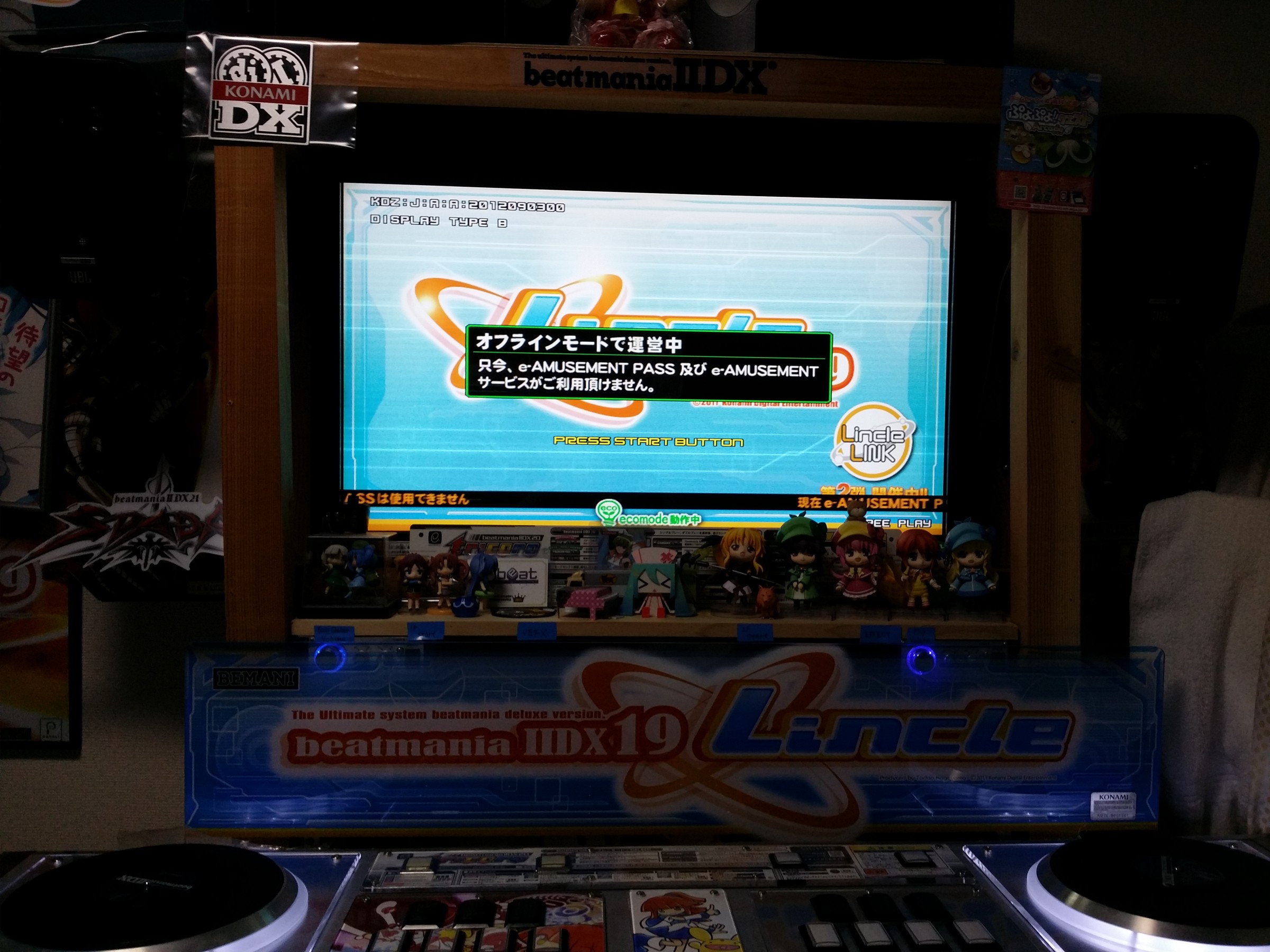 オウチマニア】beatmaniaIIDX19 Lincle - FlipFlopBlog