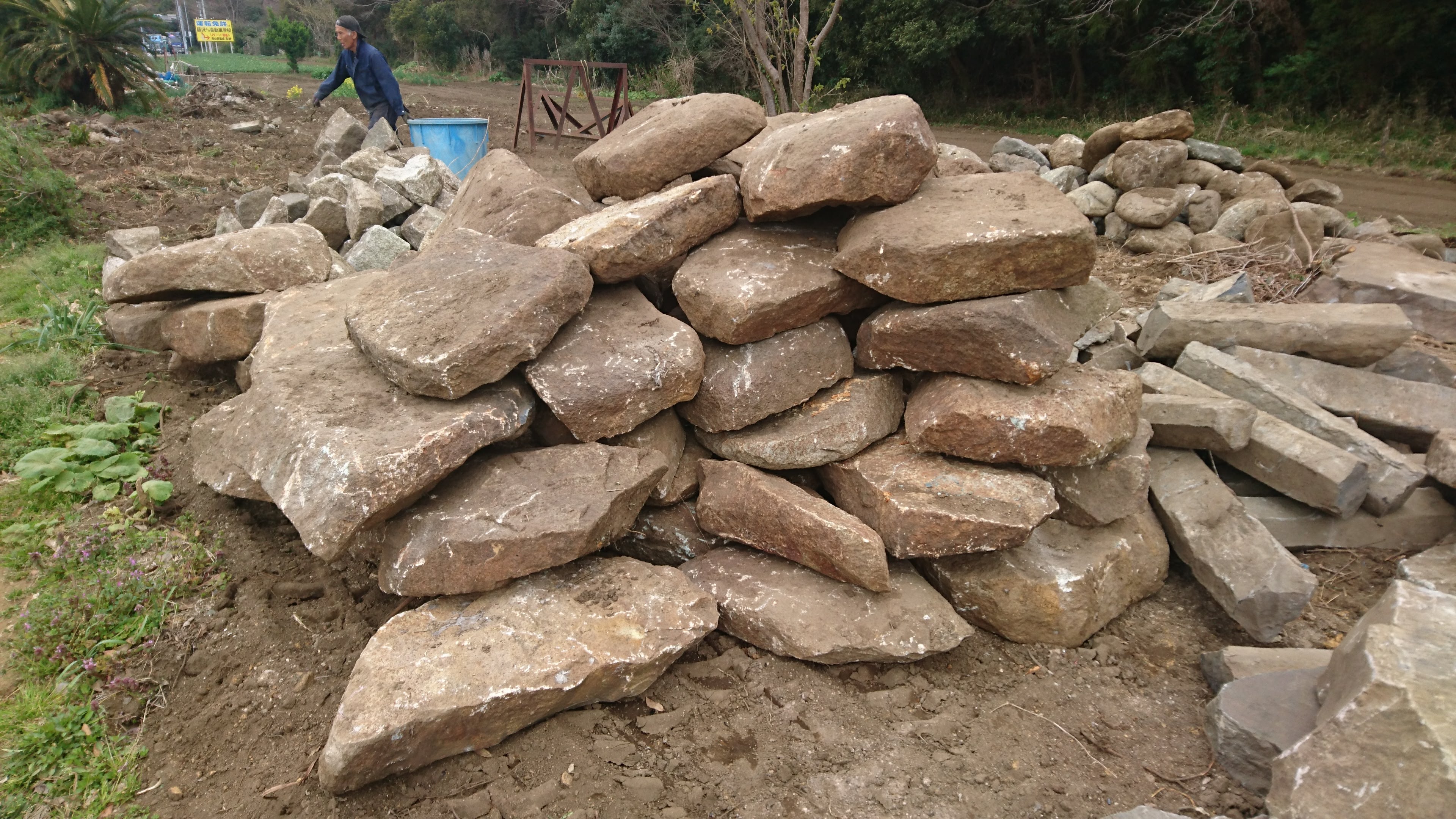 本鞍馬石 | 蛭田造園のブログ