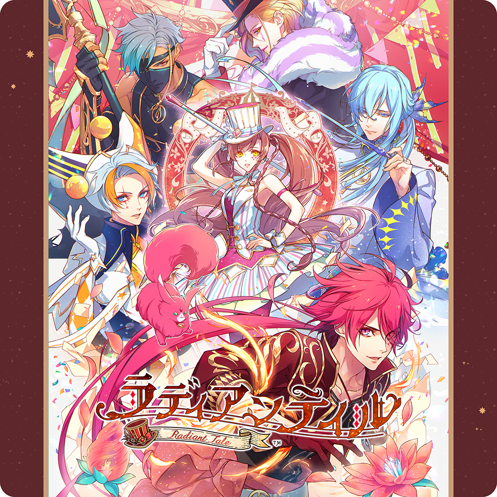 ラディアンテイル FD発売記念回 - ラディアンテイル