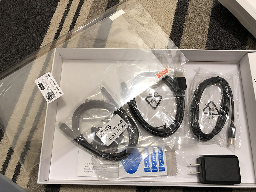 ノートPCでも手軽にデュアルモニター！12.5インチで445gと小型・軽量の