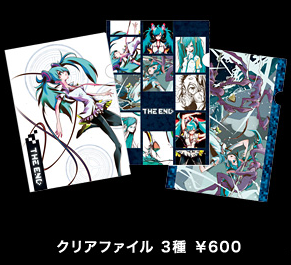おしらせ】ミク×オペラ「THE END」！遂にグッズデザイン公開しちゃい