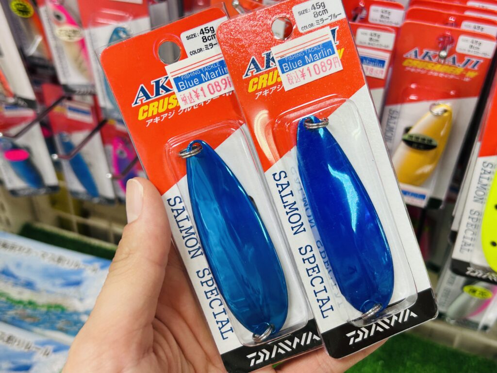 鮭（アキアジ）釣りの教科書📘仕掛けや釣り方、おすすめルアーを徹底