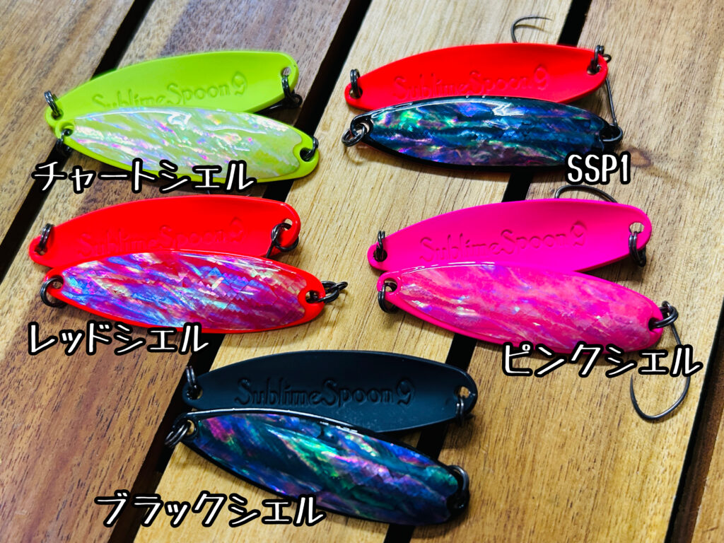 カラフトマスの釣り方を釣具屋店員が解説！おすすめルアーやロッド