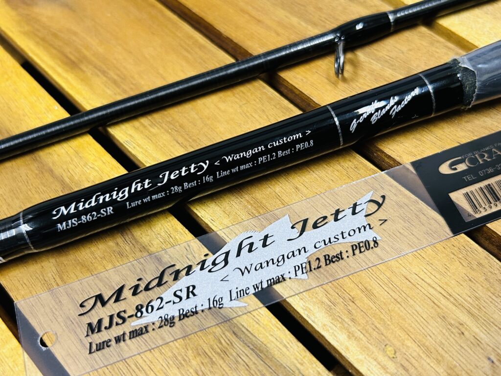 超高感度】G-CRAFTロッド大量入荷!! - 道東の釣りならブルーマリン道東