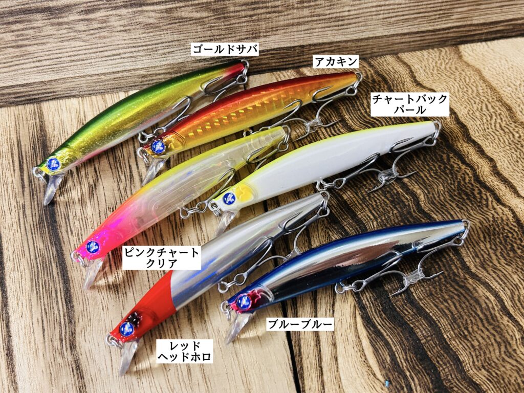 Blue Blue】ブローウィン80S,スネコン90S人気ルアー各種入荷！ - 道東