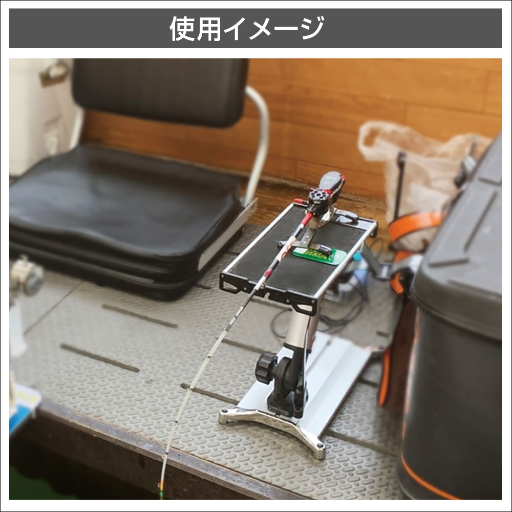 フィッシング用品｜ワカサギリール台(置き型) II（生産終了