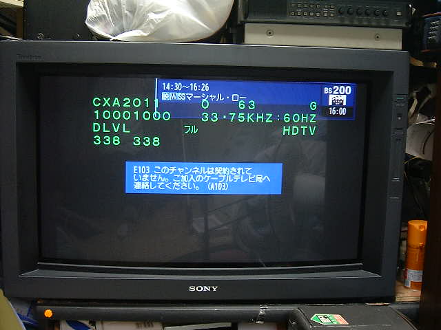 ソニー KX－32HV50 PROFEEL16×9