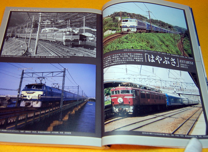 セール！ 洋書 JAPON VU DU TRAIN （日本鉄道旅行ガイド 仏語）