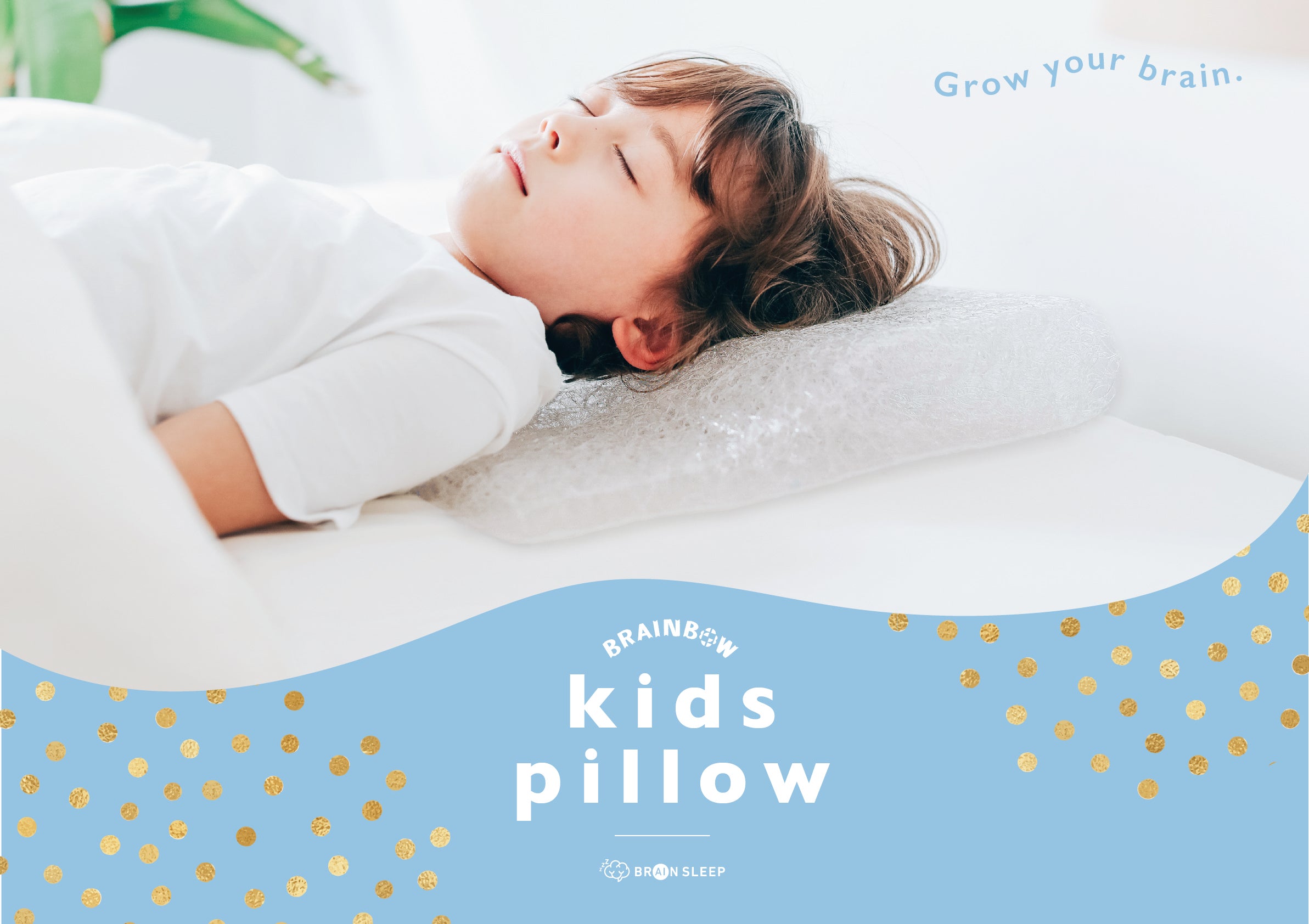 ブレインスリープから子供用枕が登場！ “寝る子は育つ“ 子供の最高の