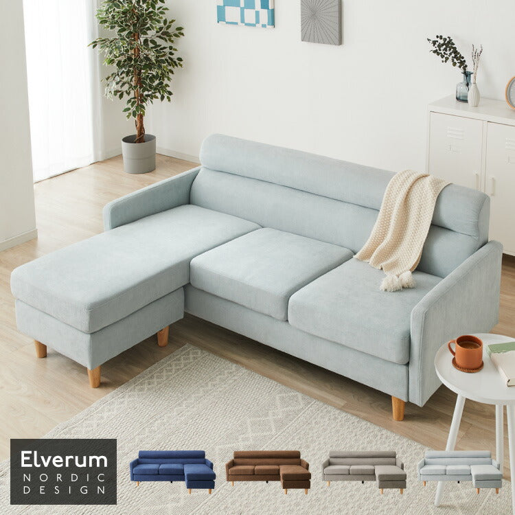 ソファ カウチソファ 3人掛け オットマン付き グレー ナチュラル