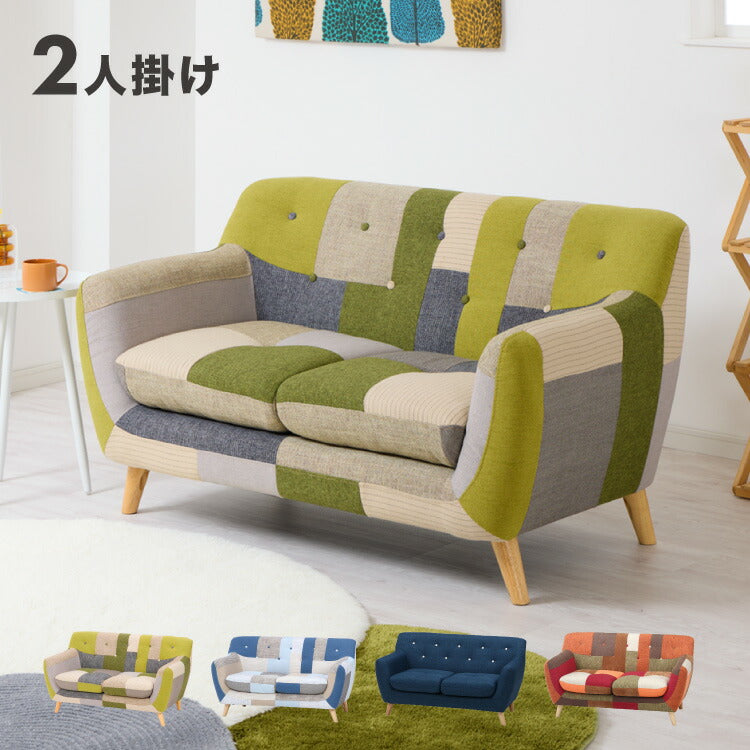 ソファ 幅135cm パッチワーク カラフル おしゃれ 2人掛け かわいい