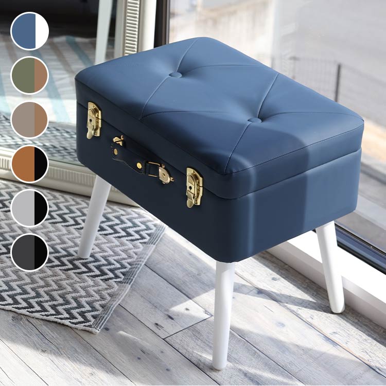 トランクスツール デザイン収納スツール 選べる6色 かわいい 天然木脚