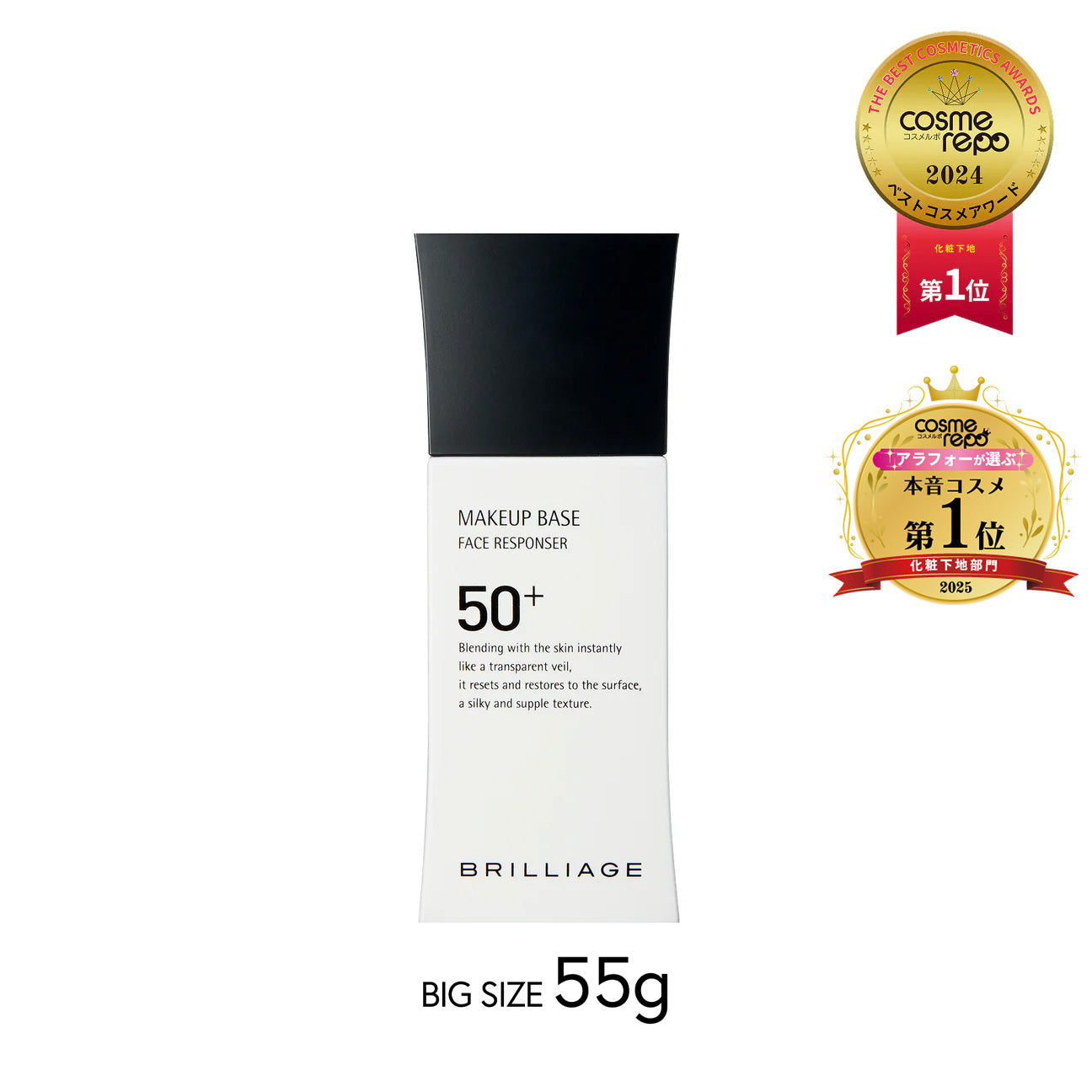 メイクアップベース フェイスレスポンサー プラス 55g – BRILLIAGE