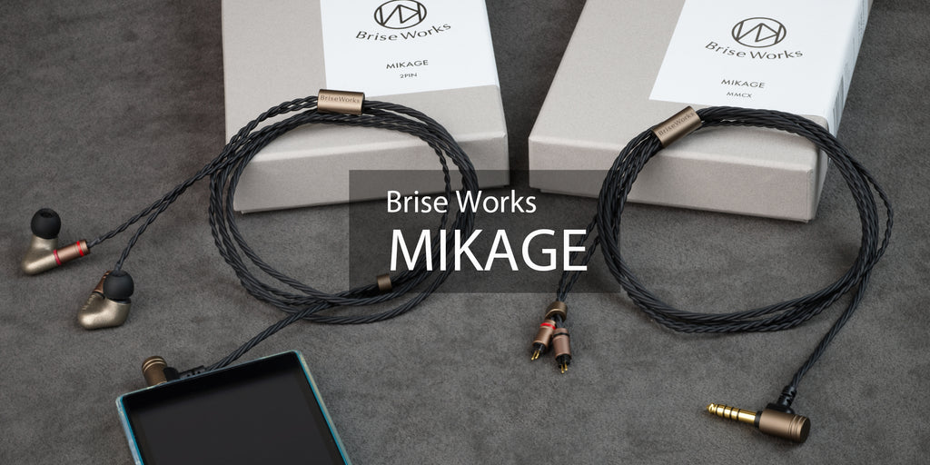 MIKAGE イヤフォンリケーブル – Brise Audio
