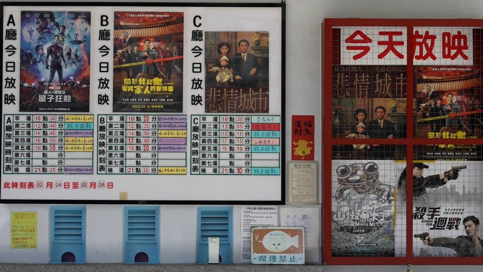 二二八事件」76週年：從《悲情城市》到《流麻溝十五號》，台灣電影講述